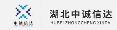 湖北威九国际官网(中国)官方网站项目咨询有限公司